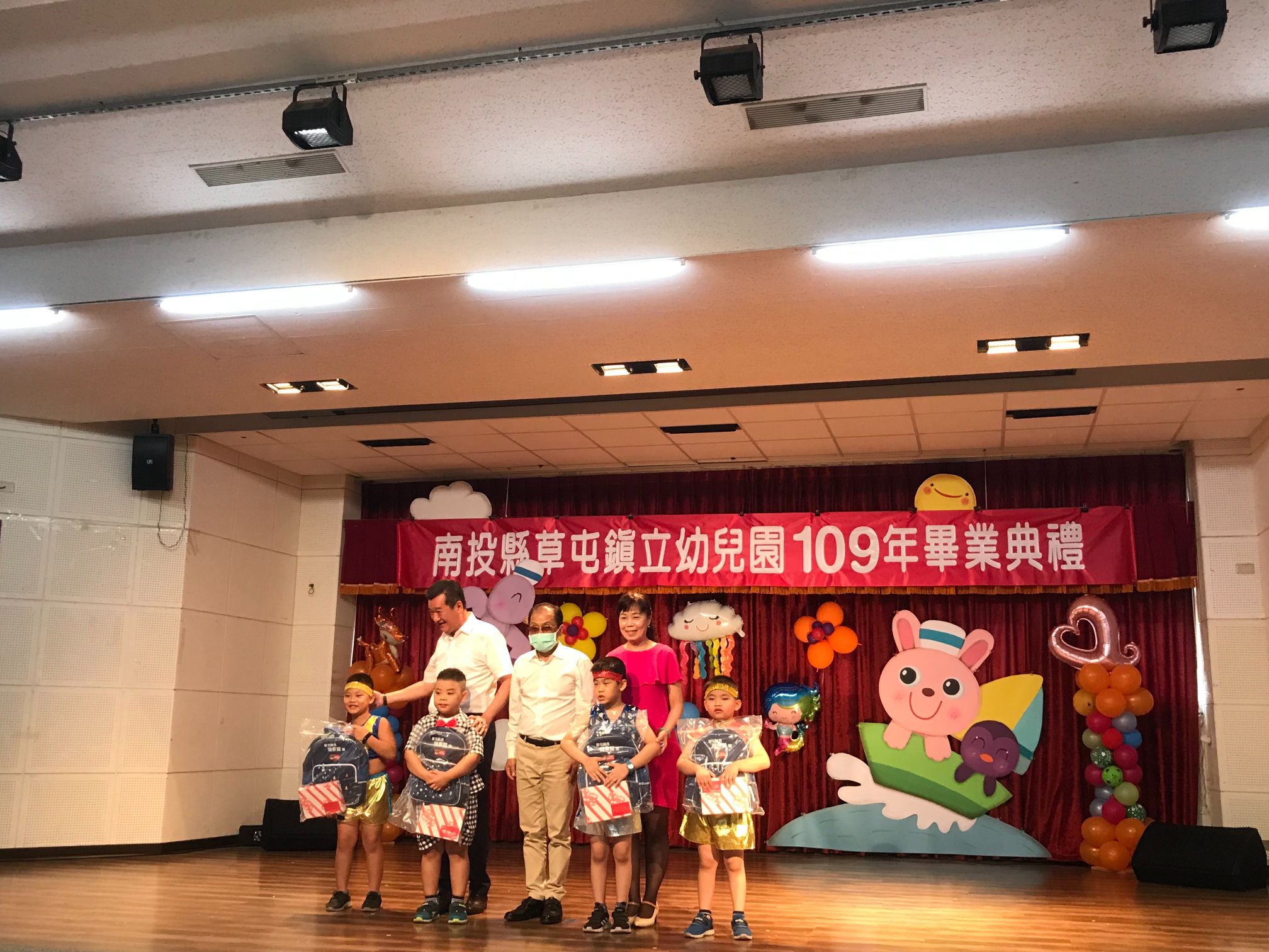 草屯鎮立幼兒園第26屆畢業典禮