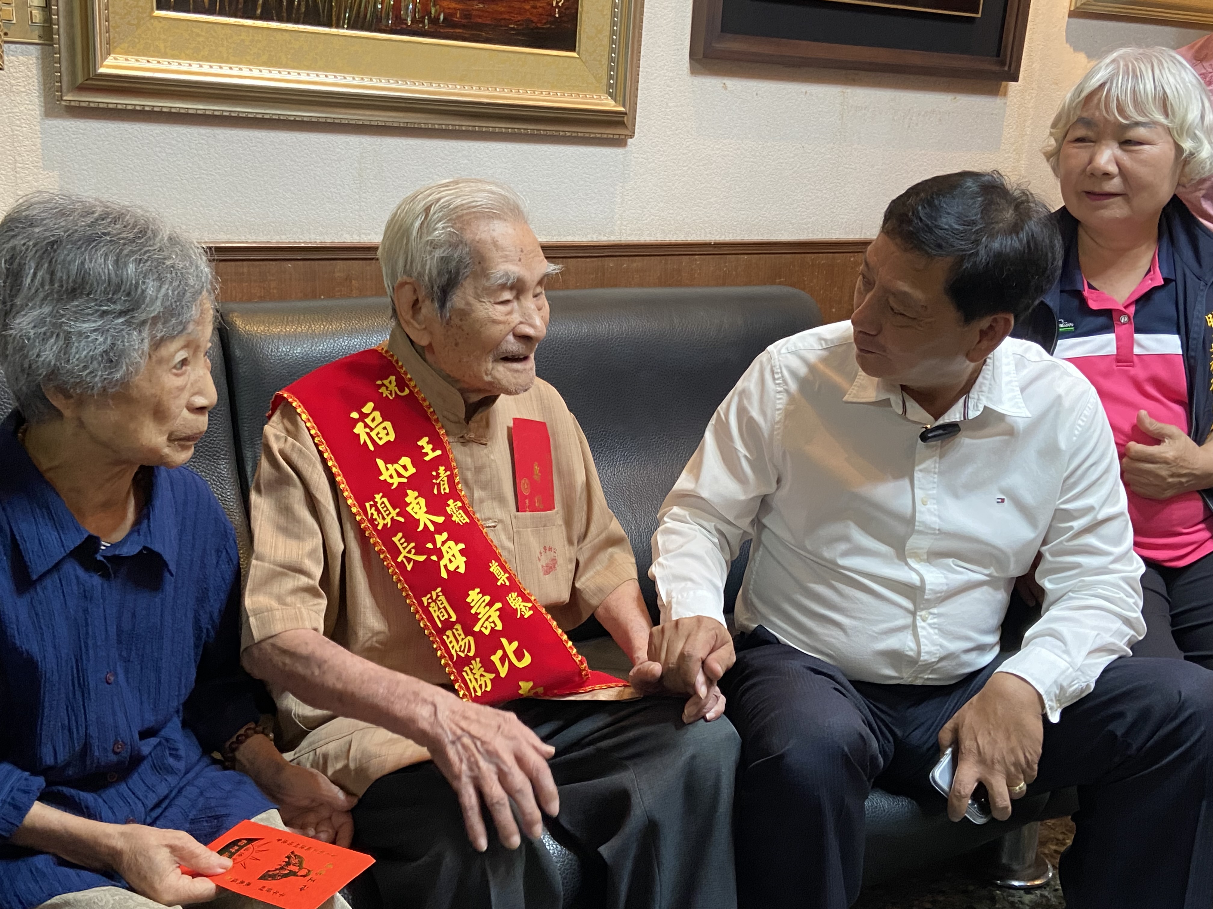 重陽祝賀百歲人瑞