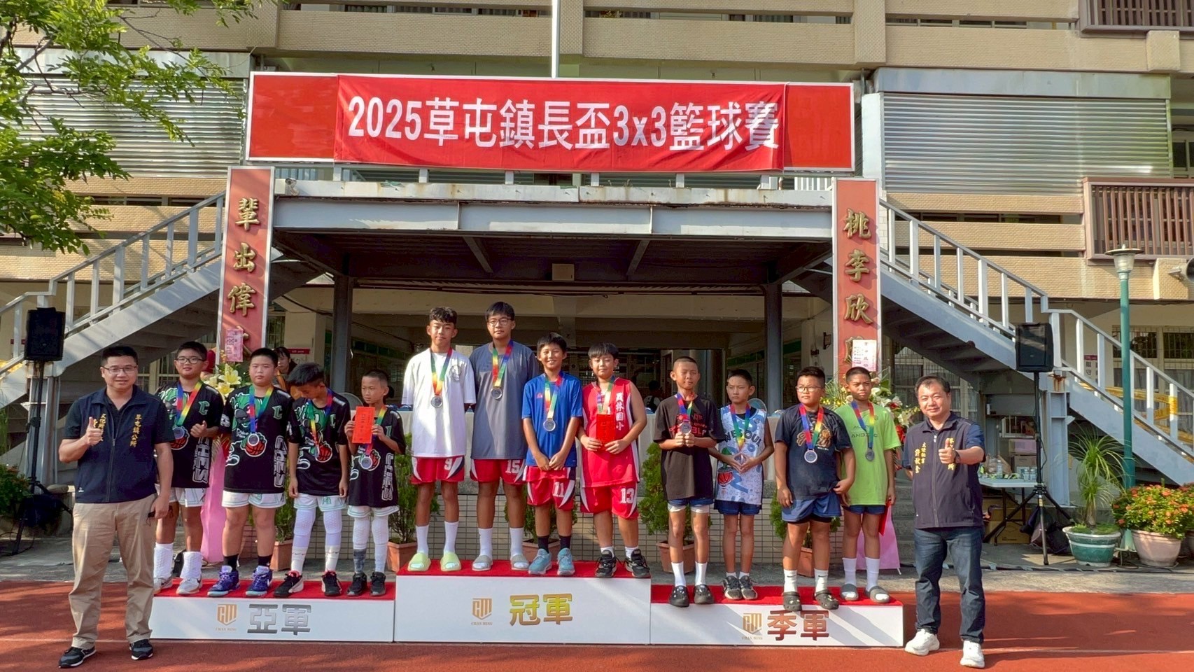 2025草屯鎮長盃三對三鬥牛比賽