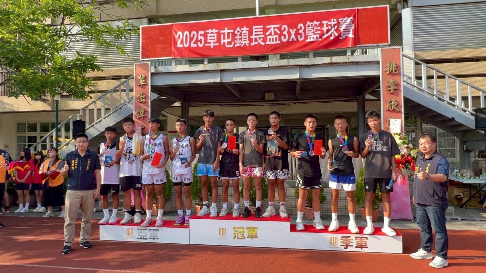 2025草屯鎮長盃三對三鬥牛比賽