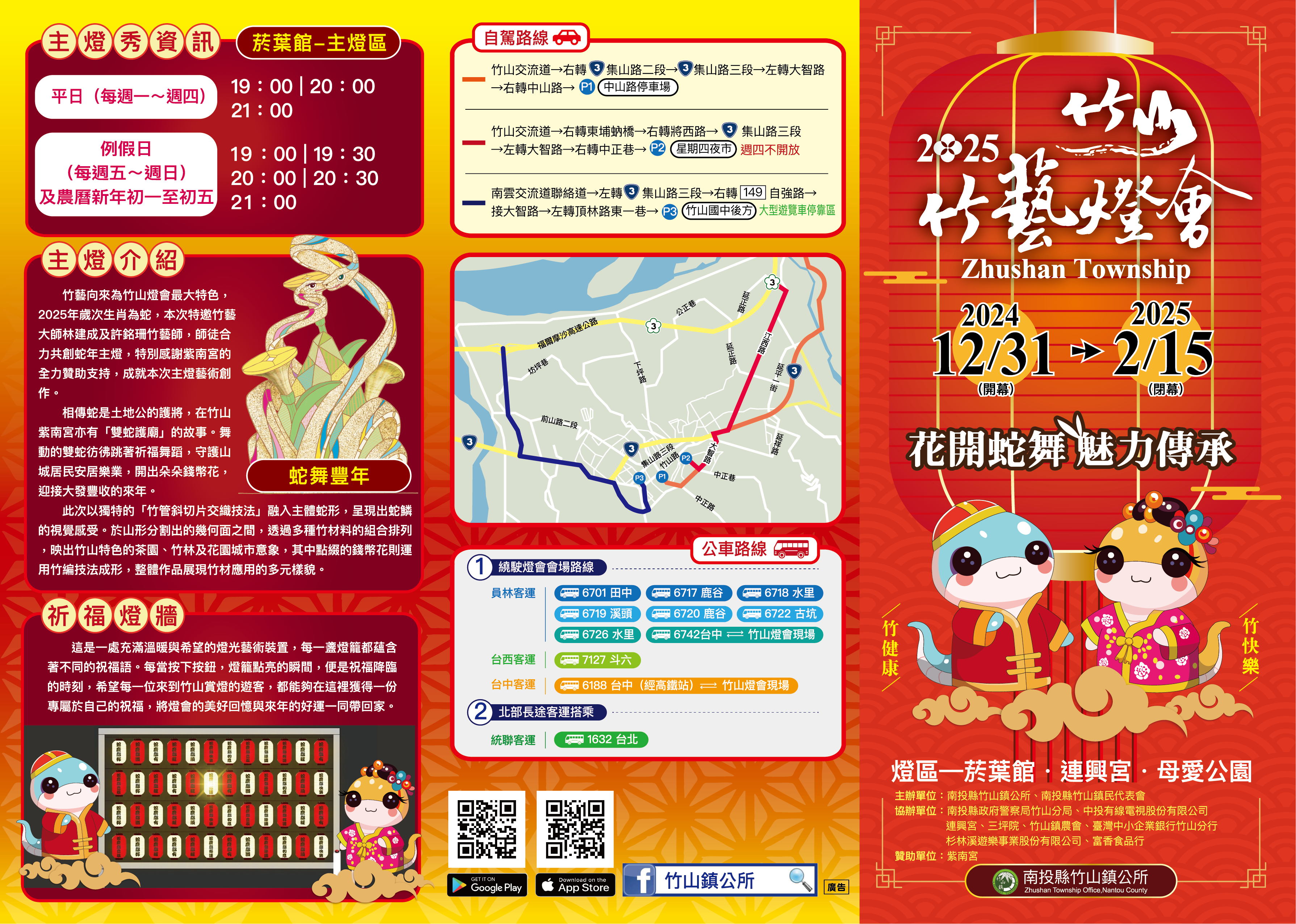 /mediafile/1040/news/26/2024-12\376485400A_1130028804_ATTACH2.png